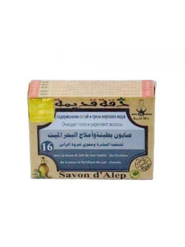 Savon d'Alep avec boue et sel de la mer morte 100gr - Dakka Kadima
