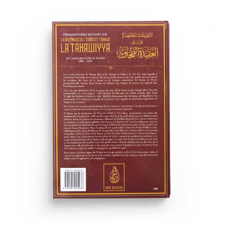 La Tahawiyya - Abū Ja'far Aṭ-Ṭaḥāwī - Ibn Badis