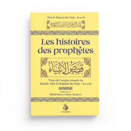 Les histoires des prophètes - As-Sa'dî - Al Bayyinah