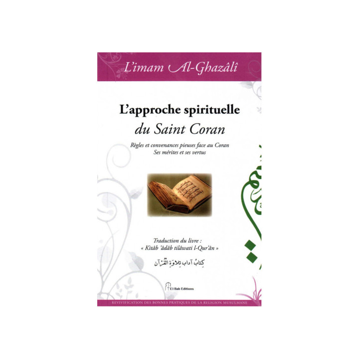 L'approche spirituelle du Saint Coran - Al Ghazali - El Bab