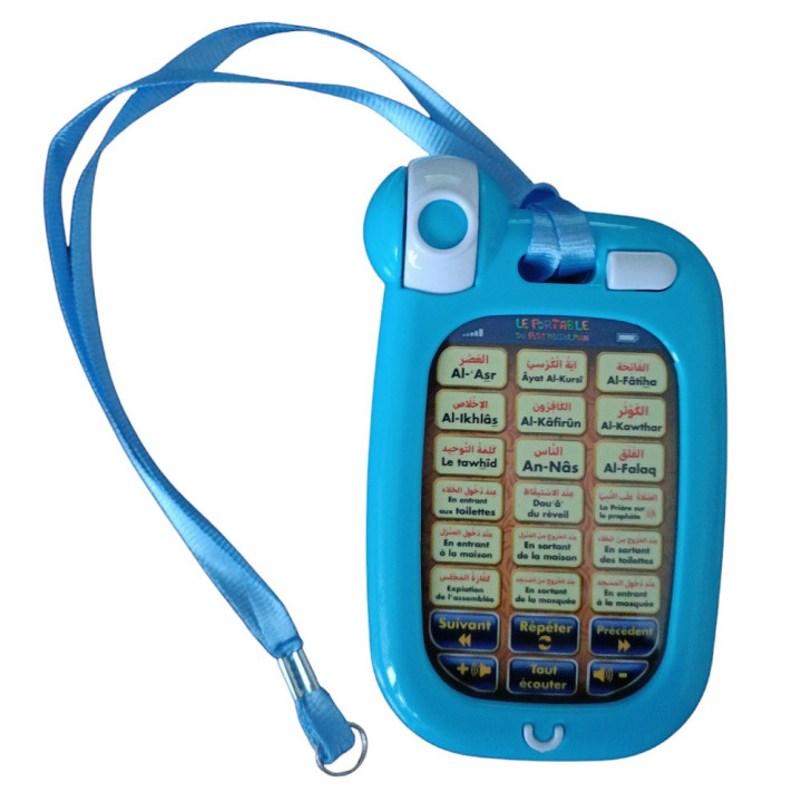 Le portable du petit musulman
