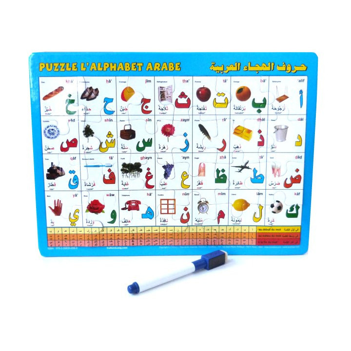 Puzzle "L'alphabet arabe" et ardoise effaçable
