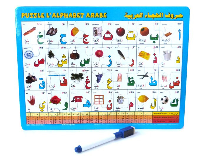 Puzzle "L'alphabet arabe" et ardoise effaçable