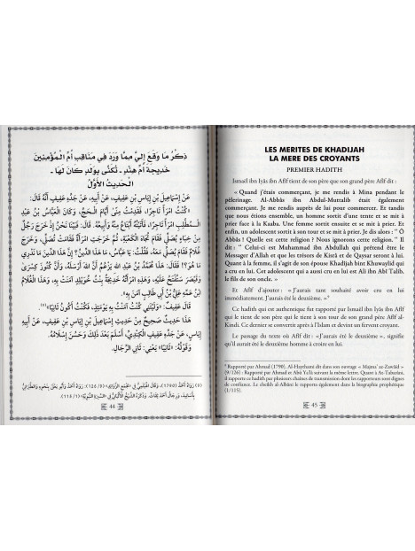 Les Epouses du Prophète