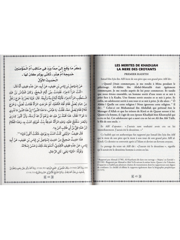 Les Epouses du Prophète