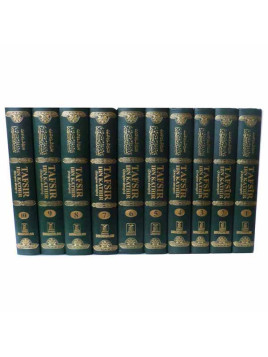 Tafsir Ibn Kathir (10...