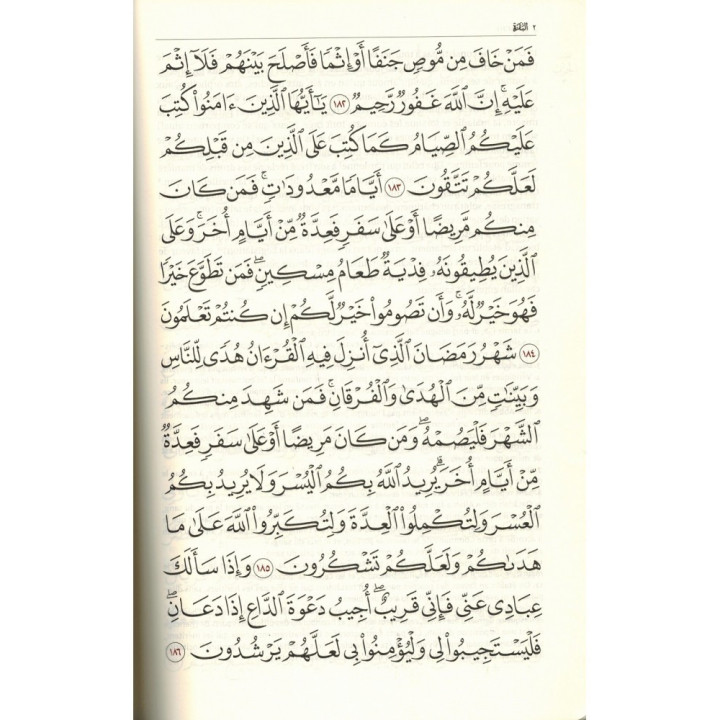 Le Coran et la traduction du sens de ses versets paru chez Tawbah