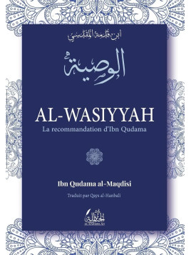 Al-Wasiyyah - Ibn Qudama...
