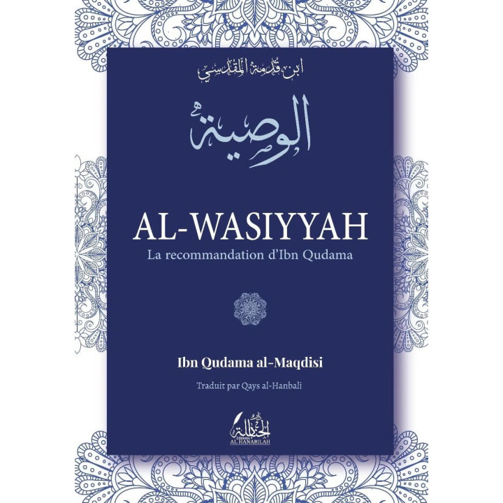 Al-Wasiyyah - Ibn Qudama al-Maqdisi - Editions Al Hanabilah