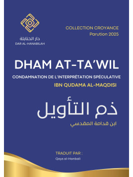 Dham at-Ta'wil - Ibn Qudama...