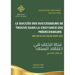 Le succès des successeurs se trouvent dans la croyance des prédécesseurs - Qays al-Hanbali - Editions Al Hanabilah