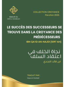 Le succès des successeurs...