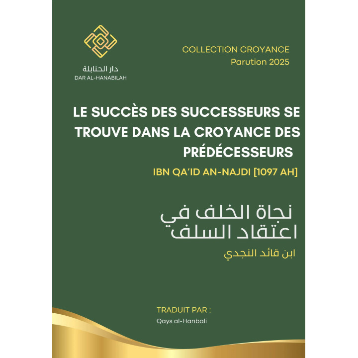 Le succès des successeurs se trouvent dans la croyance des prédécesseurs - Qays al-Hanbali - Editions Al Hanabilah