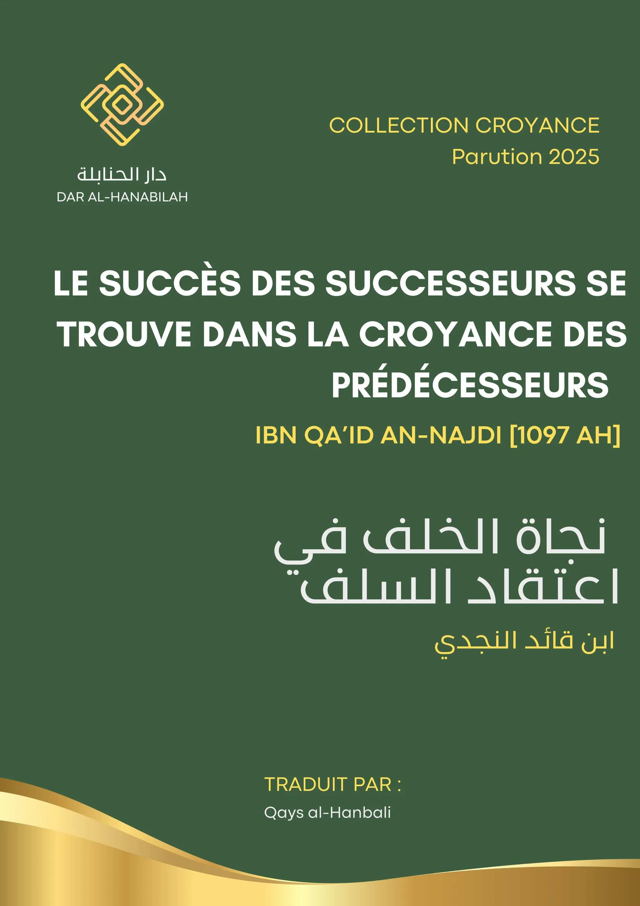 Le succès des successeurs se trouvent dans la croyance des prédécesseurs - Qays al-Hanbali - Editions Al Hanabilah