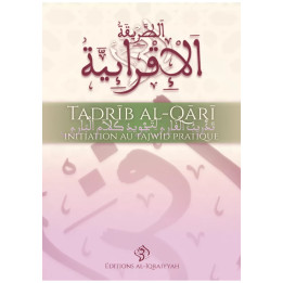 Tadrib al-Qari - Initiation au tajwid - Al-Iqraiyyah
