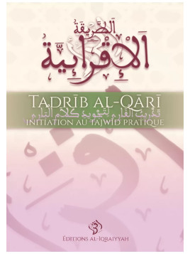 Tadrib al-Qari - Initiation...