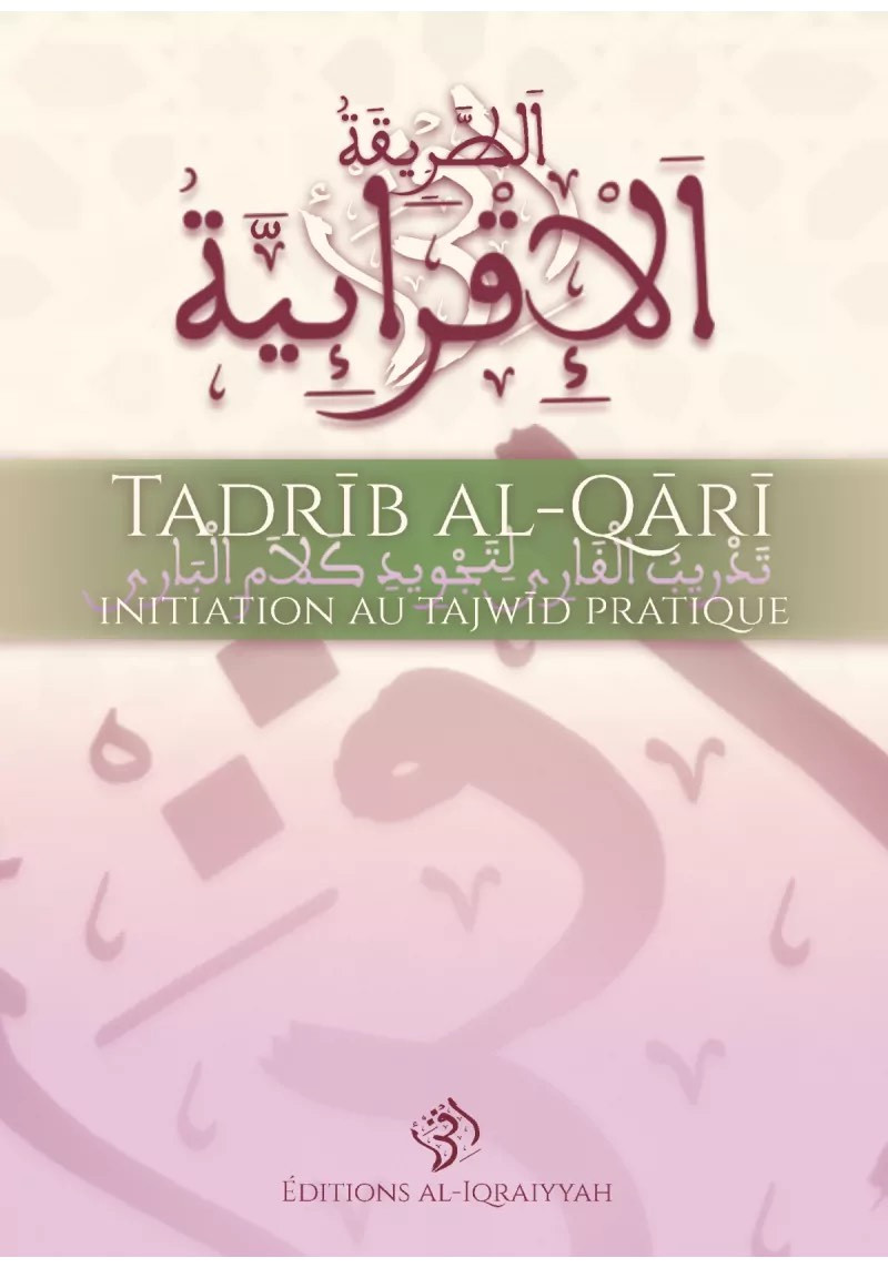 Tadrib al-Qari | Initiation au tajwid | Al-Iqraiyyah