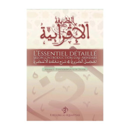 L'essentiel détaillé selon l'introduction d'Al-Akhdari - Al-Iqraiyyah