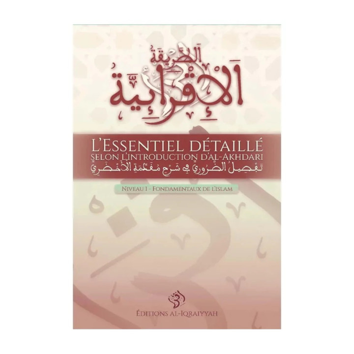 L'essentiel détaillé selon l'introduction d'Al-Akhdari - Al-Iqraiyyah