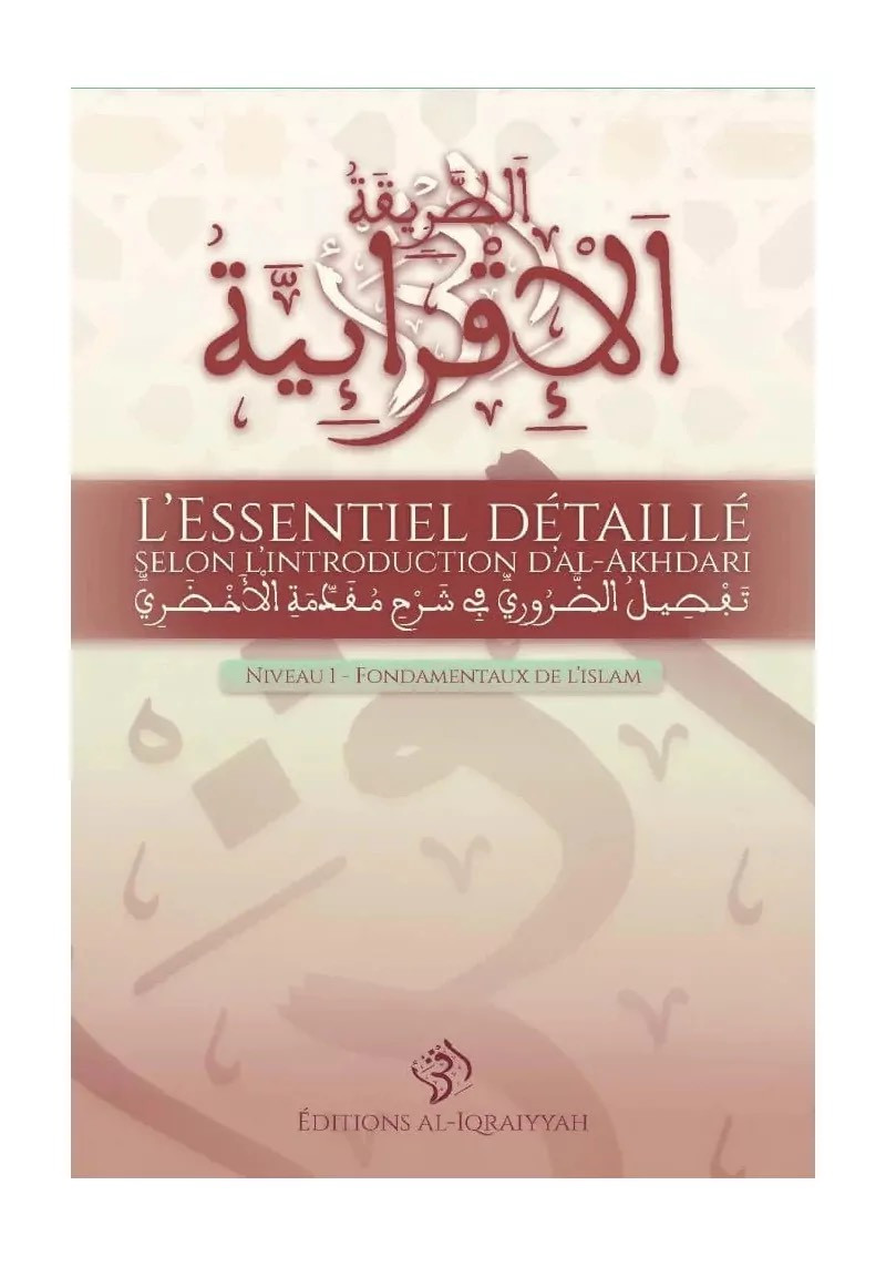 L'essentiel détaillé selon l'introduction d'Al-Akhdari - Al-Iqraiyyah