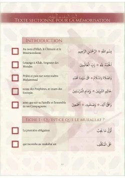 L'essentiel détaillé selon l'introduction d'Al-Akhdari - Al-Iqraiyyah