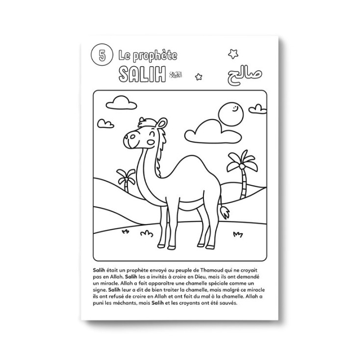 Colorie et apprends : Les 25 prophètes cités dans le Coran - Editions DeeniLearn