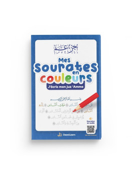 Mes sourates en couleurs...