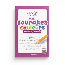 Mes sourates en couleurs (rose)  - J'écris mon juz 'Amma - Editions DeeniLearn