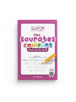 Mes sourates en couleurs...