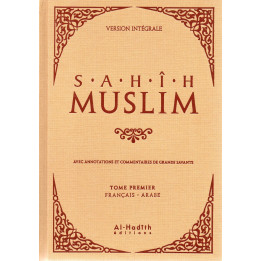 SAHIH MUSLIM FRANCAIS ARABE