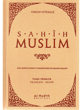 SAHIH MUSLIM FRANCAIS ARABE