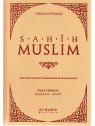 SAHIH MUSLIM FRANCAIS ARABE
