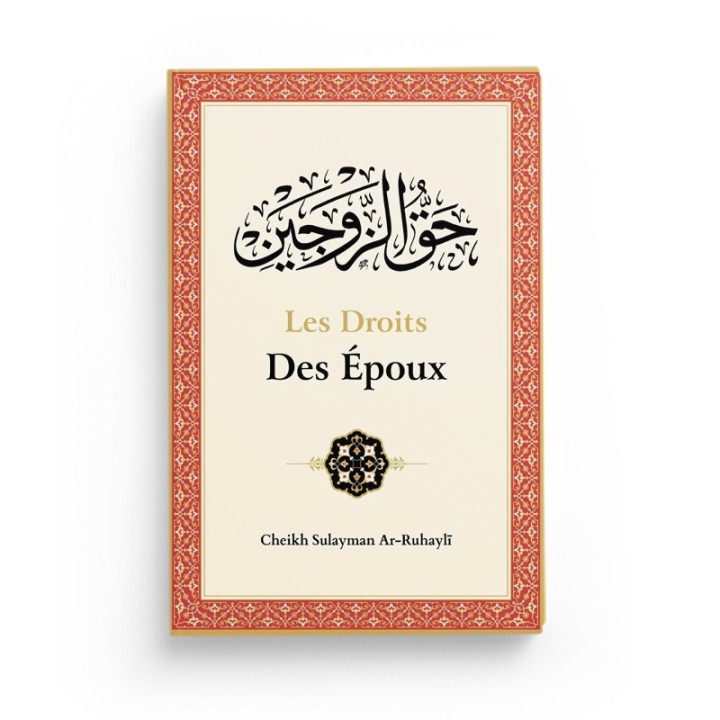 Les droits des époux - Ar-Ruhayli - Editions Ibn Badis