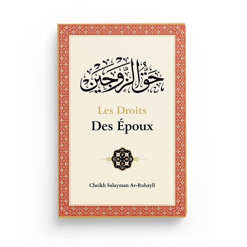Les droits des époux - Ar-Ruhayli - Editions Ibn Badis