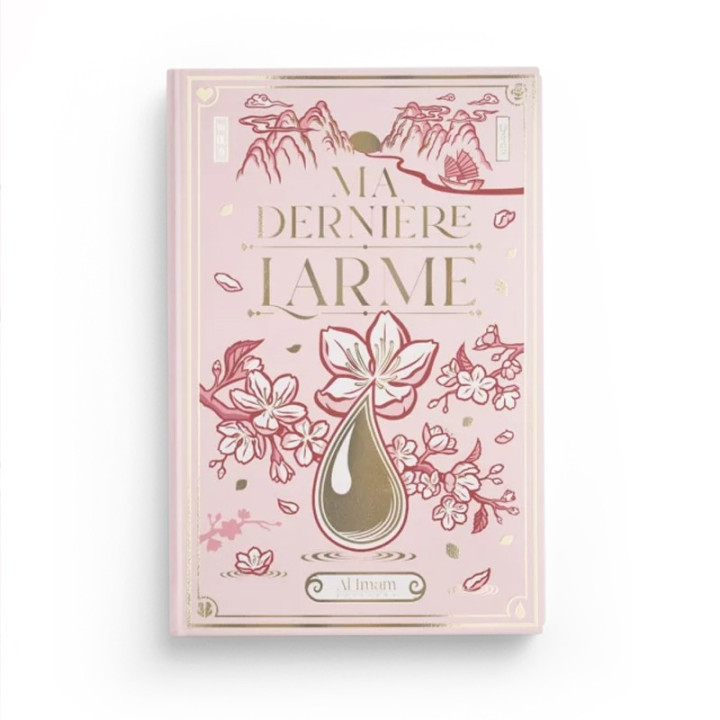 Ma dernière larme - Ibn Al Jawzi - Editions Al Imam