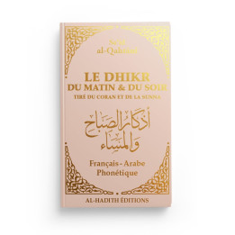 La citadelle du musulman (édition luxe)-  Rose - Al Qahtani- Edition Sana