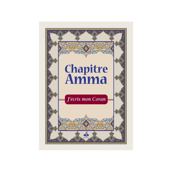 J’écris mon Coran | Amma arabe et français | Al Bouraq