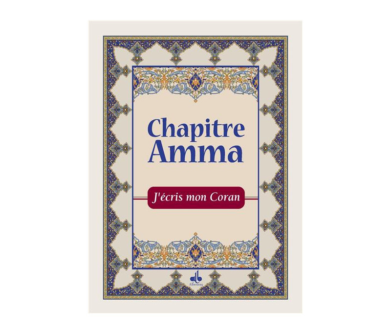 J’écris mon Coran | Amma arabe et français | Al Bouraq