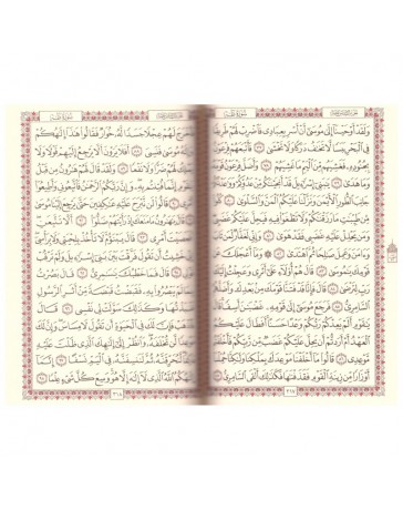 Coran grande taille rouge 35 x 25 cm