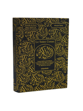 Le Saint Coran avec grands...