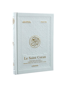 Le Saint Coran - Français /...