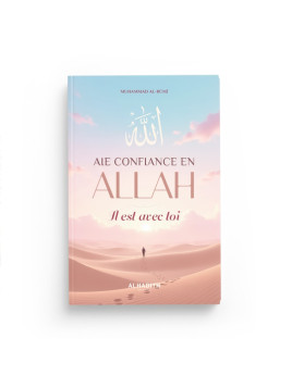 Aie confiance en Allah il...
