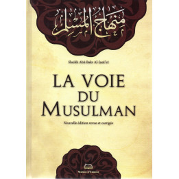 LA VOIE DU MUSULMAN 