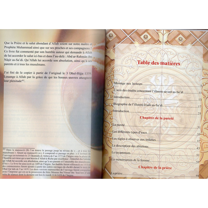 Bréviaire [de jurisprudence] à l'usage des étudiants [en sciences religieuses]
