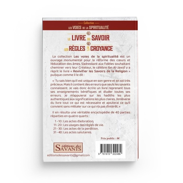 Le livre du savoir et les règles de la croyance - Ibn Al-Jawzi - Des savants