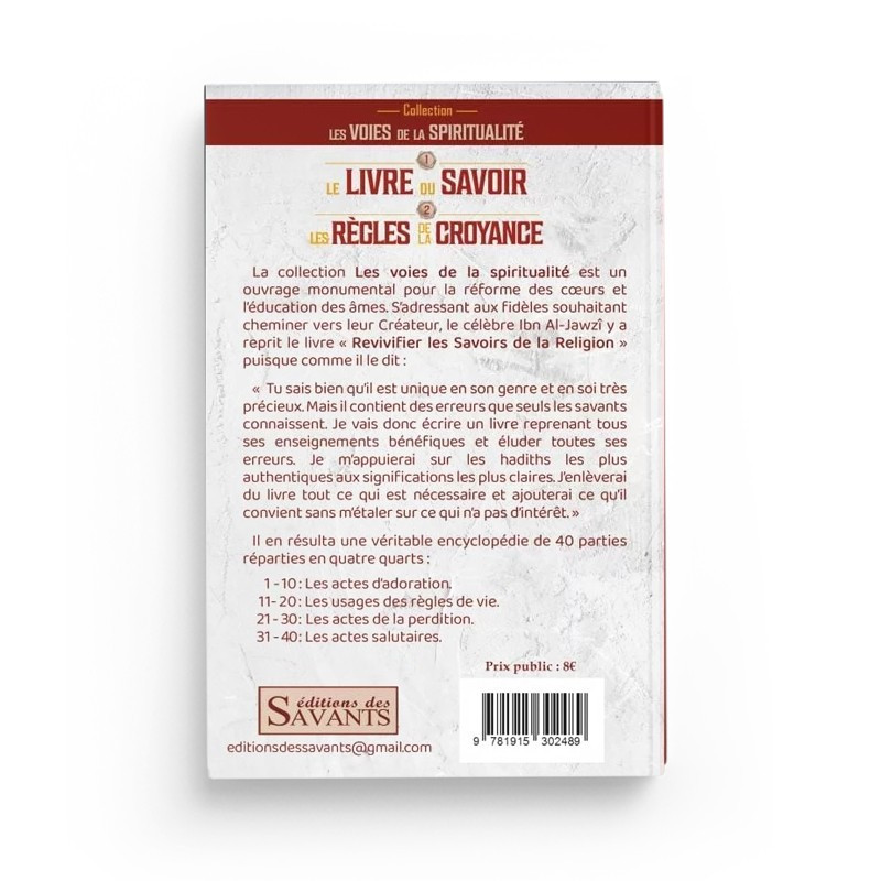 Le livre du savoir et les règles de la croyance - Ibn Al-Jawzi - Des savants