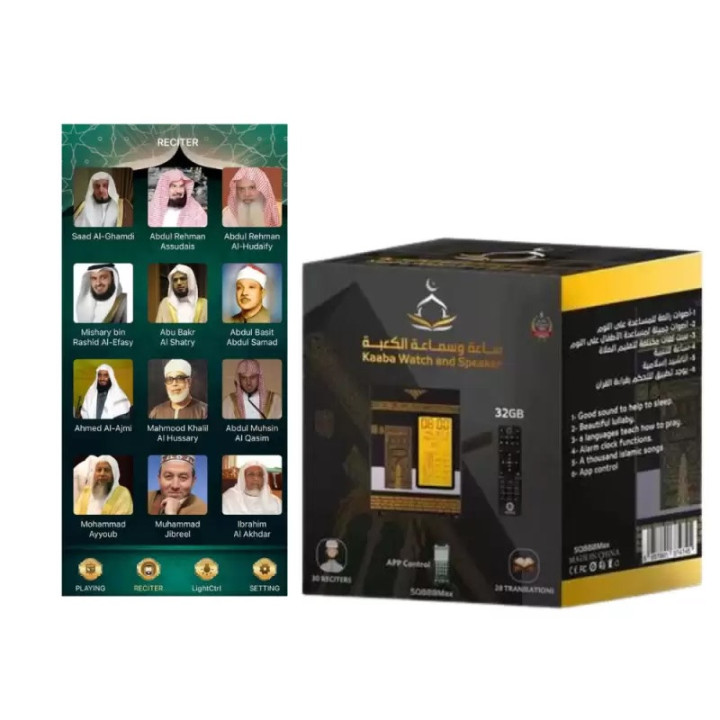 Kaaba Watch and Speaker - Horloge et veilleuse coranique avec 30 récitateurs
