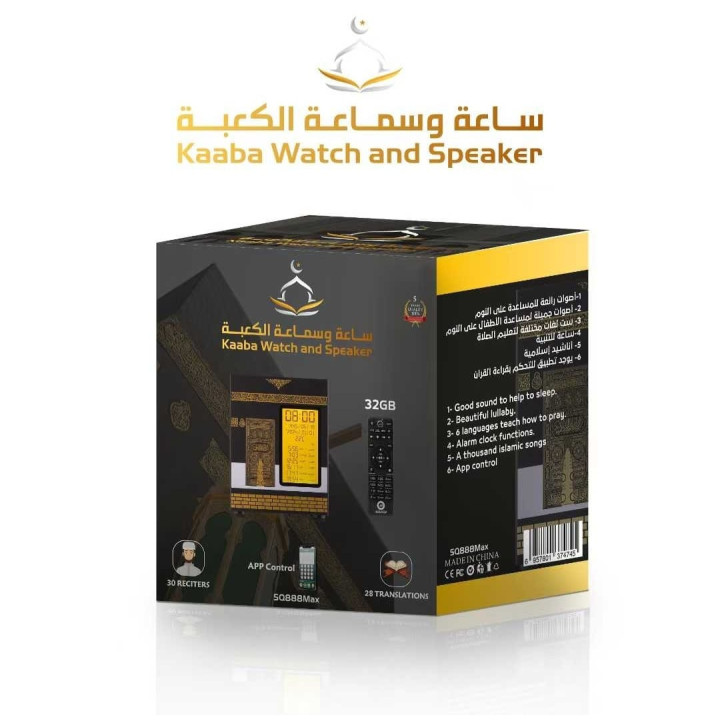 Kaaba Watch and Speaker - Horloge et veilleuse coranique avec 30 récitateurs
