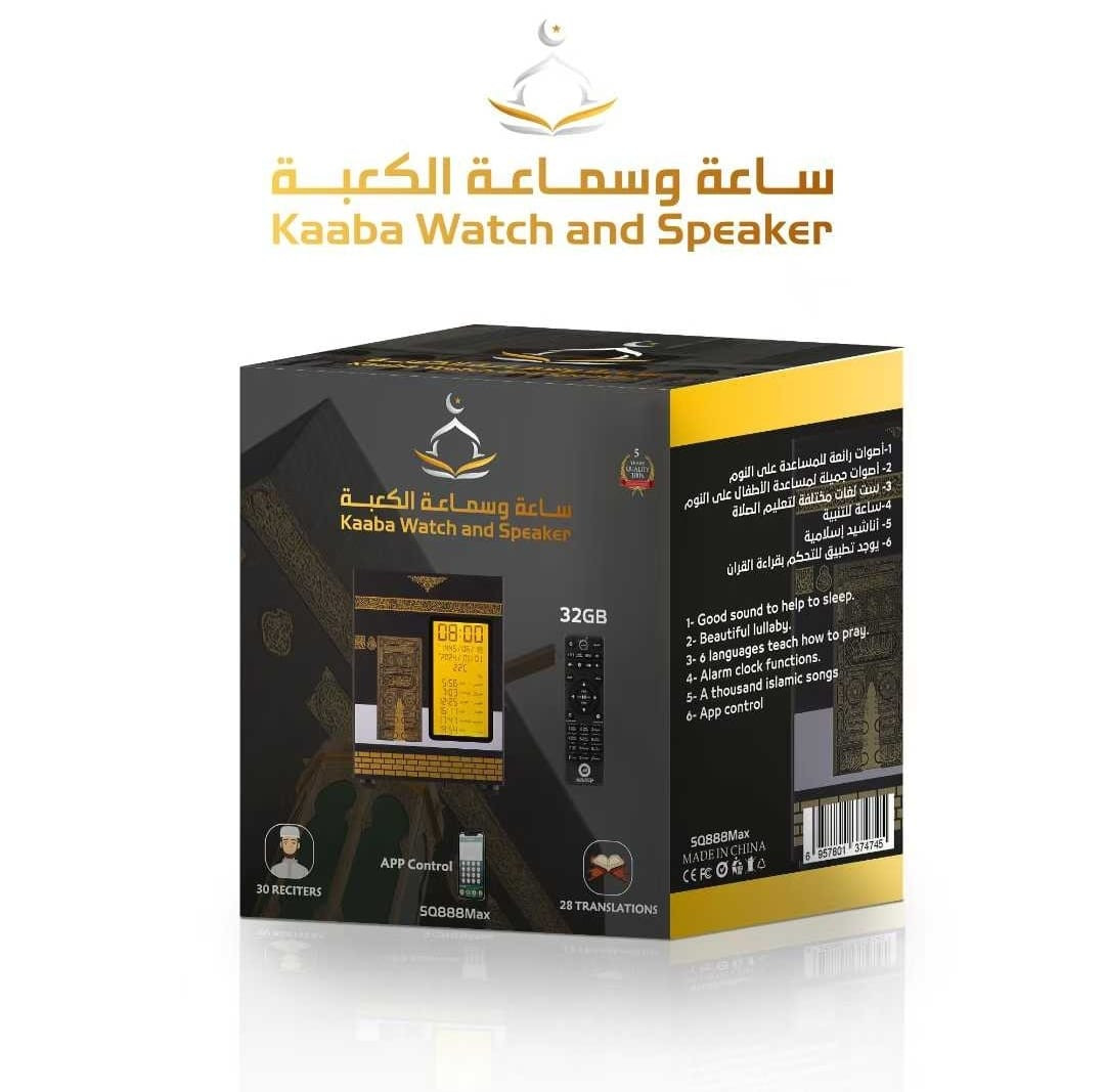 Kaaba Watch and Speaker - Horloge et veilleuse coranique avec 30 récitateurs