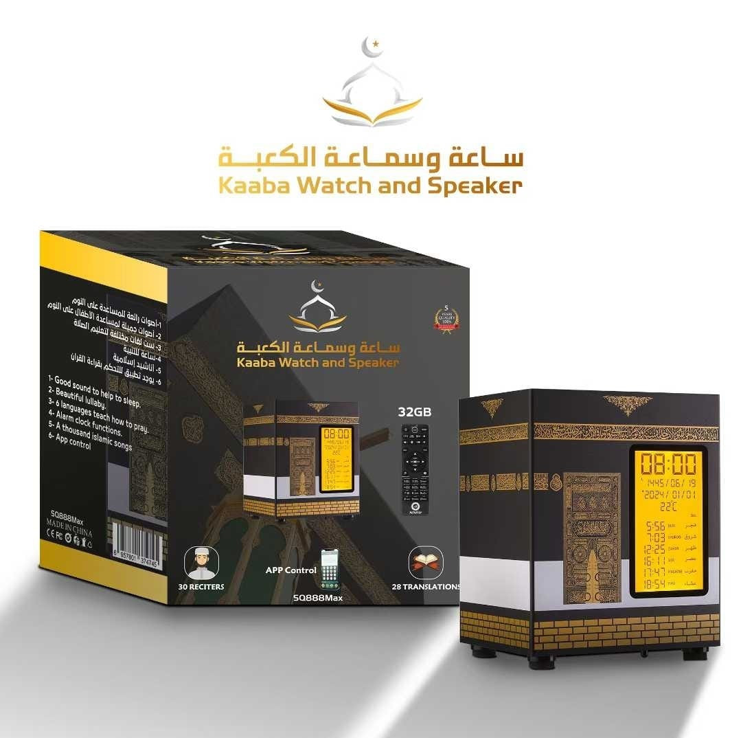 Kaaba Watch and Speaker - Horloge et veilleuse coranique avec 30 récitateurs